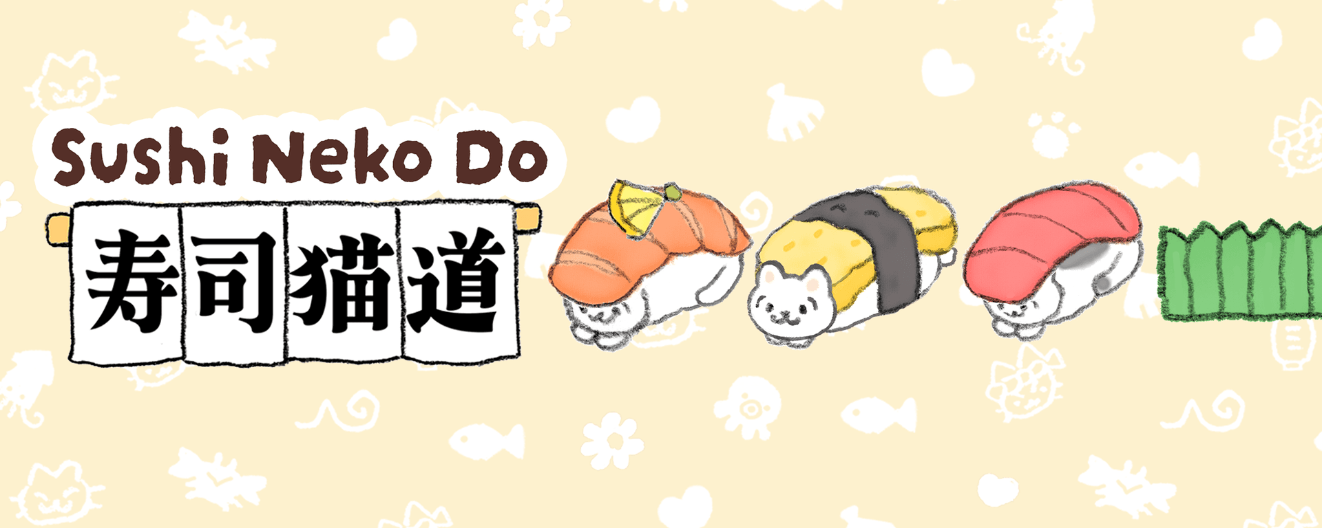 シャリが、ネコ。ちょっと不思議なお寿司屋さんの探し絵ゲーム