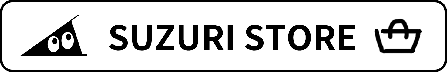SUZURI STORE
